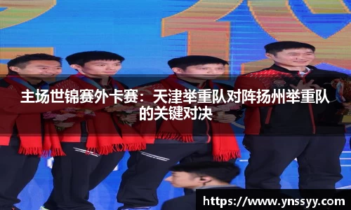雷竞技raybet官网