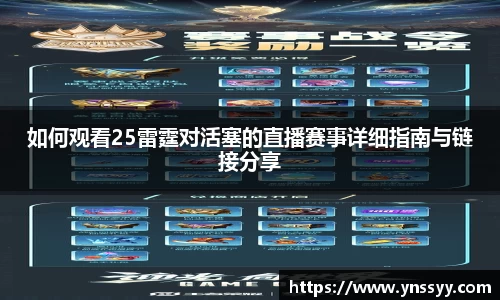 raybet官方网站